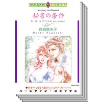ハーレクインコミックス セット 2020年 vol.138