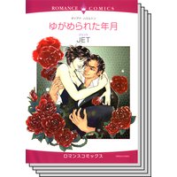 ハーレクインコミックス セット 2020年 vol.140
