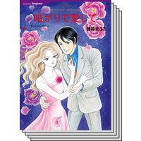 ハーレクインコミックス セット 2020年 vol.146
