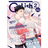 G−Lish2020年2月号 Vol.2