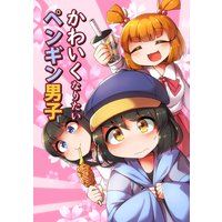 あとで姉妹ます めの 電子コミックをお得にレンタル Renta