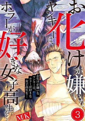 �������������ʥ�󥭡��ϡ��ۥ顼�������ʽ��ҹ�����ġ�3��