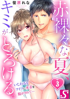 ���硹�ʲơ����ߤ��Ȥ����롣���������ʥ����Ĥ˿����æ������ơ�