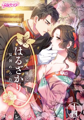 �Ϥ뤶���꡽�����ͤ˸������ơ�