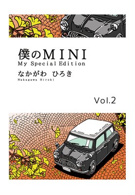 �ͤ�MINI 2