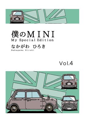 �ͤ�MINI