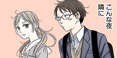 �����ȥϥ� 2�ڥե륫�顼��