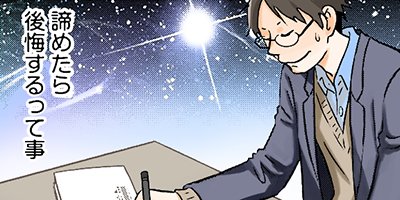 �����ȥϥ� 4�ڥե륫�顼��