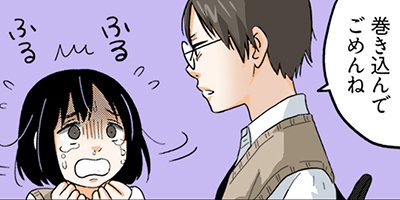 �����ȥϥ� 21�ڥե륫�顼��