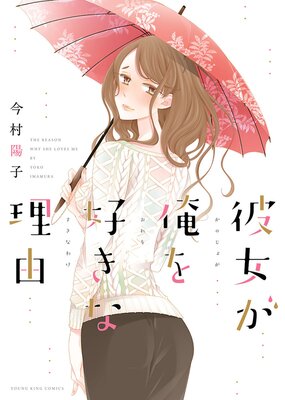 ��������򹥤�����ͳ�ڥե륫�顼��