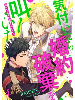 �ڳ��Υ٥�۵��դ����麧���˴��򶫤�Ǥ�����ñ�á� 4