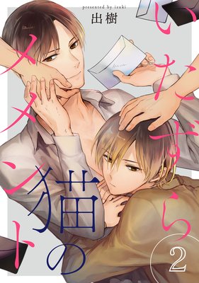 ��������ǭ�Υ���� 2��ñ�����