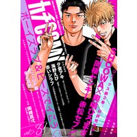 カチCOMI vol.31