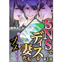 声なきものの唄 瀬戸内の女郎小屋 安武わたる 電子コミックをお得にレンタル Renta