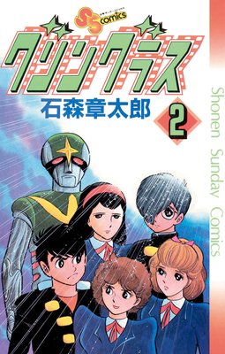 ����󥰥饹 ��ǯ����ǡ��� 2