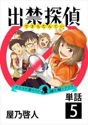 �ж�õ�� ������餬�褿������򤯡���������ñ�á� 5