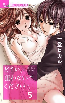 �ɤ���������ʤ��Ǥ����������ڥޥ�������