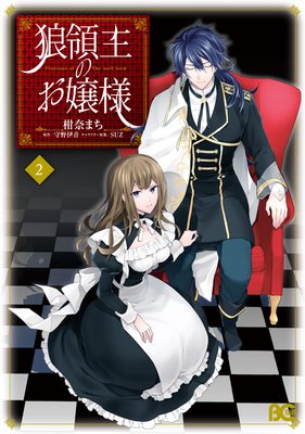 即納正規品DD 読書家の名探偵お嬢様セット その他