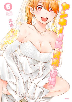 ��󥭡�JK�ΰ۾�ʰ��� 5��