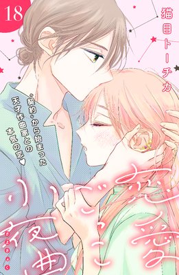 �������ä�����ʡ�comic tint��ʬ���� 18��