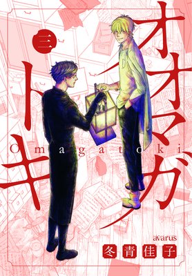 �����ޥ��ȥ�