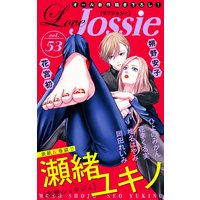 Love Jossie Vol.53