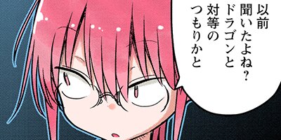 ���Ӥ�����Υᥤ�ɥ饴�� 141�ڥե륫�顼��