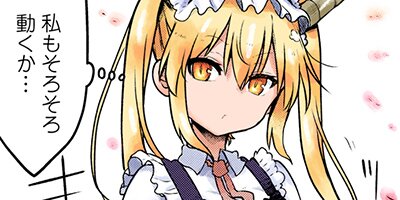 ���Ӥ�����Υᥤ�ɥ饴�� 142�ڥե륫�顼��