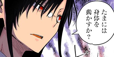 ���Ӥ�����Υᥤ�ɥ饴�� 146�ڥե륫�顼��