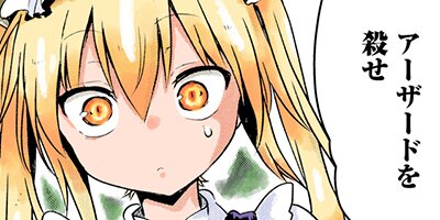 ���Ӥ�����Υᥤ�ɥ饴�� 147�ڥե륫�顼��