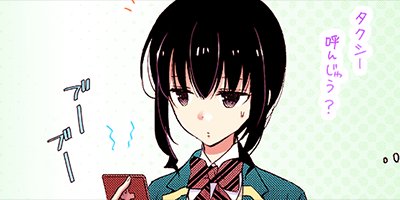 �䤿���������Τ�ʤ� 25�ڥե륫�顼��