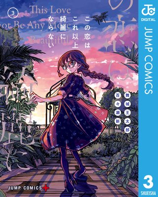 �������Ϥ���ʾ����ˤʤ�ʤ��� 3