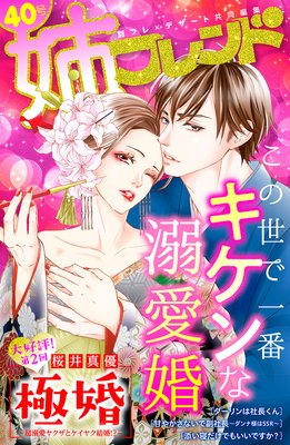 �Хե��� 40��