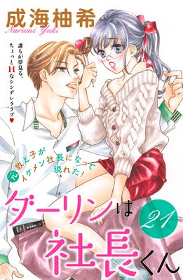 �������ϼ�Ĺ���� ʬ���� 21��