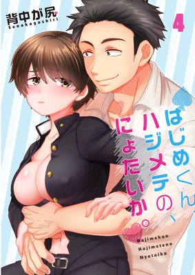 �ڥե륫�顼�ۤϤ��᤯�󡢥ϥ���ƤΡ��ˤ礿������