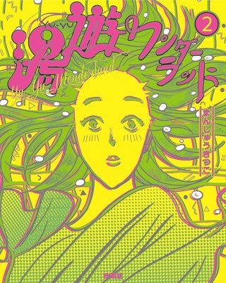 ��ͷ����������2