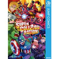 MARVEL×少年ジャンプ+ SUPER COLLABORATION