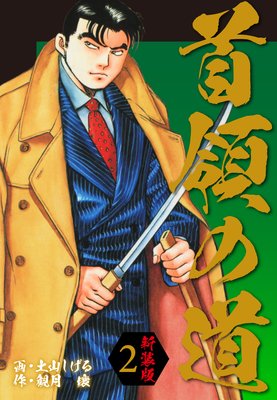 ���Τ�ƻ ������ 2