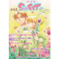 ルチルSWEET #44