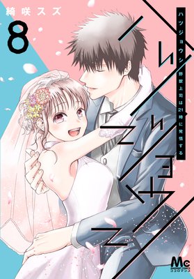 �ϥĥ��祦������þ�ʤ�21����ȯ�𤹤��