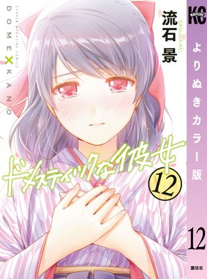 �ɥ᥹�ƥ��å������ ���̤����顼�� 12��