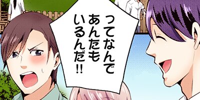 【タテコミ】中でイク方法、教えてください!【フルカラー】_サムネイル