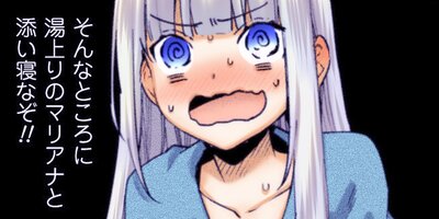 【タテコミ】賢者の弟子を名乗る賢者【フルカラー】_サムネイル