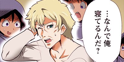 �ʲ��μ¡��Τ�ʤ������˾����ȿ������ʥ��ߥå��� 38�ڥե륫�顼��