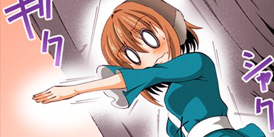 �ʲ��μ¡��Τ�ʤ������˾����ȿ������ʥ��ߥå��� 39�ڥե륫�顼��