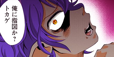 �ʲ��μ¡��Τ�ʤ������˾����ȿ������ʥ��ߥå��� 40�ڥե륫�顼��