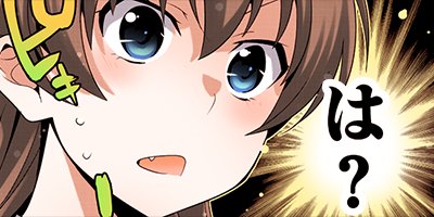 �Ƕ��ι����Ρ���Ʈ�ᥤ�ɤ�ž�����ޤ��� 26�ڥե륫�顼��