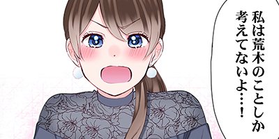 �˽�2�ͤǤλĶȤϡ�7�䥻�å������Ƥ뤫�� 36�ڥե륫�顼��