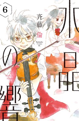 �徽�ζ� ʬ���� 6��