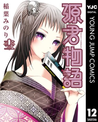 ����ʪ�� ���ߥ��顼�� 12